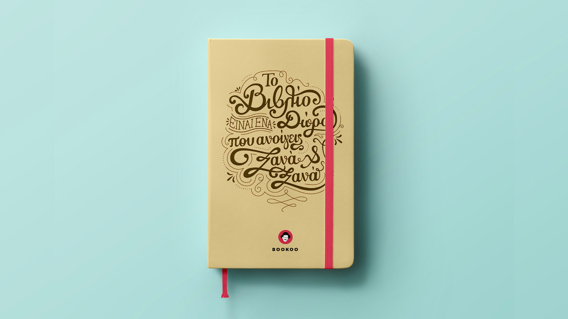 designpark_bookoo_notebook