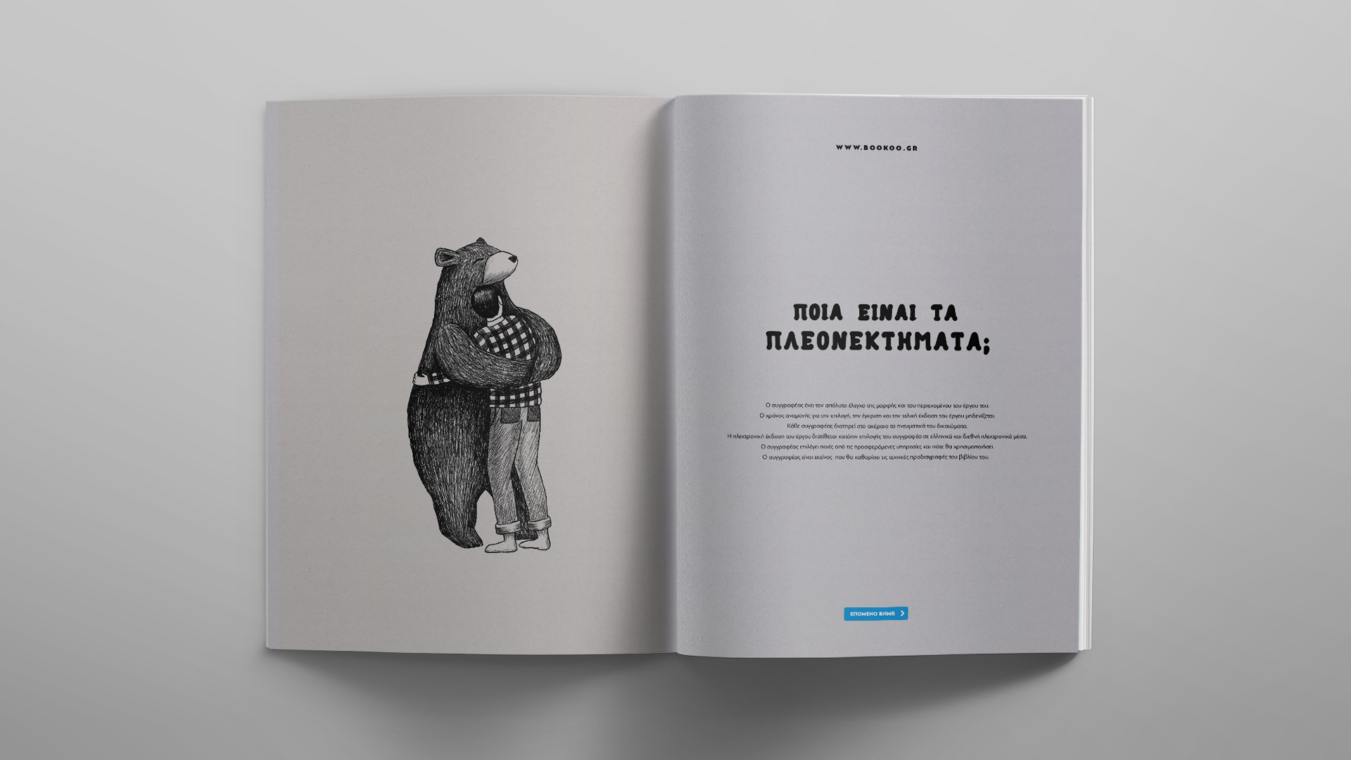 designpark_bookoo_press_kit_book_design