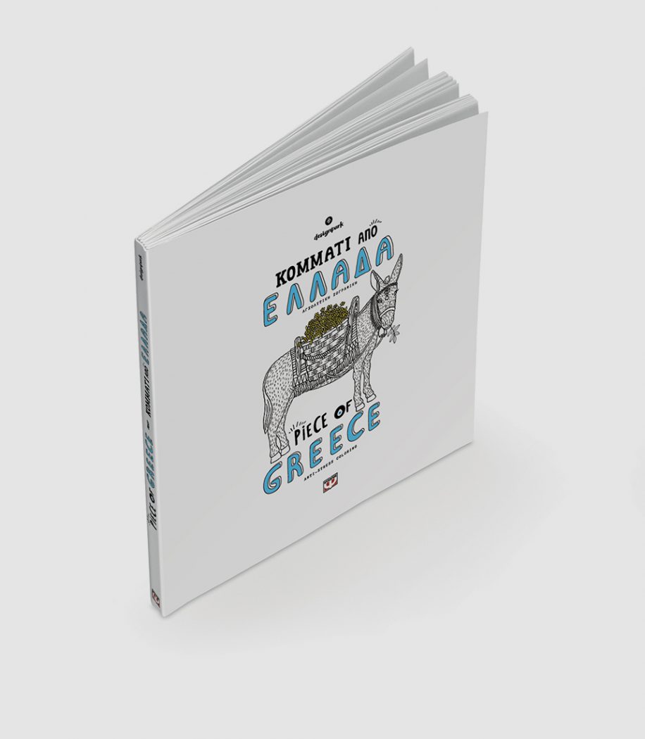 designpark_piece_of_greece_antistress_coloring_book